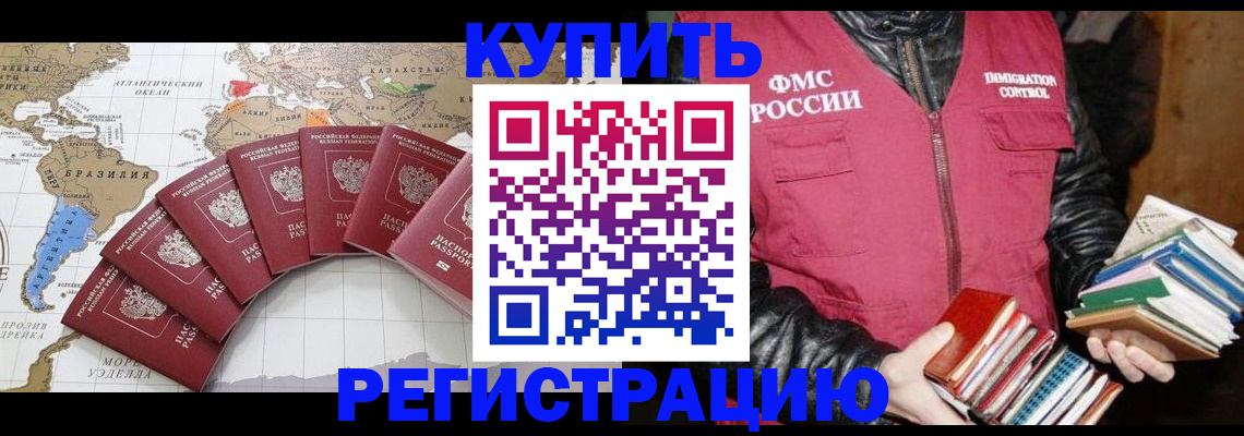 пропишу в квартире в Ростовской области